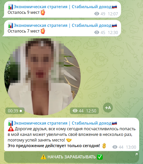 Посты с искусственной срочностью: осталось 9 мест, только сегодня